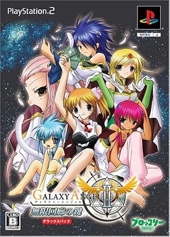 納涼！GAイベント