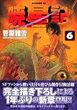 Bookcover