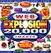 Web Explosion 20,000 Mac