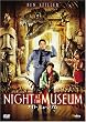 �u�i�C�g�@�~���[�W�A��[FXBA-29939][DVD]�v