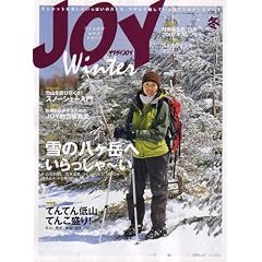 ���}�P�C JOY (�W���C) 2007�N 01���� [�G��]