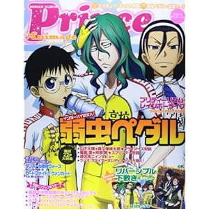 �v�����X�A�j���[�W��2014 spring (���}���A���o��)