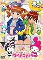 おねがいマイメロディ Melody5 [DVD]