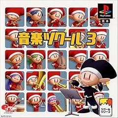 音楽ツクール3
