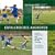 Erfolgreiches Angreifen: Moderne Spielsysteme - vom Spielaufbau bis zum Torerfolg (mit 1 DVD)