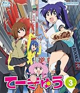 てーきゅう 3期(Blu-ray Disc)