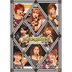 モーニング娘。コンサートツアー2010春~ピカッピカッ!~ [DVD]