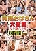 ���Ϥ��Ф��������� �޽�ϩϻ��ϩ8����  ABBA-26 [DVD]