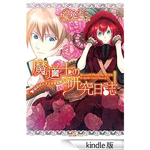 �����m�̌�������: 1 ����̓n�`�~�c�����D���H ��v�Е��ɃA�C���X