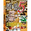 バリュー囲碁5 + 囲碁教室・リバーシ・バックギャモン・五目並べ・四目並べ