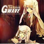 GWAVE 2010 1st Grace 通常版