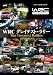 WRC グレイテスト・ラリー [DVD]