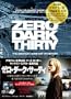 �[���E�_�[�N�E�T�[�e�B �R���N�^�[�Y�E�G�f�B�V����(2���g) [DVD]