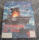 Carriers At War (Mac)