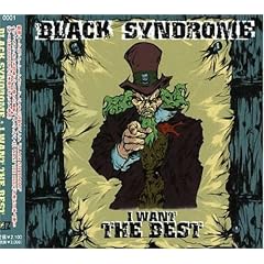 I Want the Best