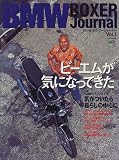 BMW�{�N�T�[�W���[�i�� (Vol.1) (�G�C���b�N (242))