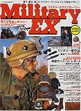 Military EX―ミリタリーエクスプローラー (Vol.2(2000)) (イカロスMOOK) の評価・レビュー