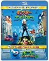 モンスターvsエイリアン  ボブのびっくりバースデー エディション [Blu-ray]