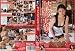 セックスボランティアの実情。 (3) [DVD]