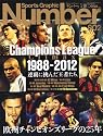 Sports Graphic Number (スポーツ・グラフィック ナンバー) 2012年 5/10号 [雑誌]