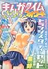 まんがタイムきららフォワード 2009年 07月号 [雑誌]