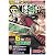 ONE PIECE 総集編 THE 6TH LOG (ONE PIECE 総集編) (集英社マンガ総集編シリーズ)