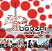 Yves Deruyter-From Bonzai with Love 2006