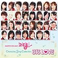 Maho Sensei Negima!Character Song Al by Mahoragakuen 3-a Seito31ni