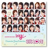 TV�h���}���@�搶�l�M�܁I character song collection �w31'S LOVE�x�̃C���[�W���g�傷��