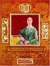 The Diary of Emily Dickinson