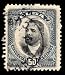 Old Vintage Cuba Postage Stamp - 36