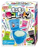 もこもこモコレッ2 8個入り BOX (食玩・粉末清涼飲料)