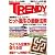 日経 TRENDY (トレンディ) 2006年 10月号 [雑誌]