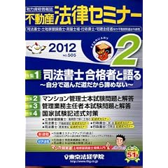 �s���Y�@���Z�~�i�[ 2012�N 02���� [�G��]