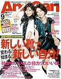 AneCan (アネキャン) 2008年 09月号 [雑誌]