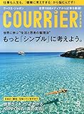 書評 COURRiER Japon (クーリエ ジャポン) 2014年 09月号 [雑誌] by 本好き羊