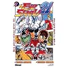 Eye Shield 21, Tome 3 :
