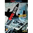911 in Plane Site - Director's Cut