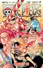 ONE PIECE 59 (ジャンプコミックス)