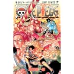 ONE PIECE 59 (ジャンプコミックス)
