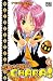 Shugo Chara ! Vol.4