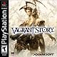 Vagrant Story by SquareSoft