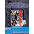 Mothra vs. Godzilla (Special Packaging) (Widescreen)