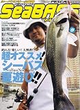 PESCA SeaBASS Magazine (ペスカシーバスマガジン) 2006年 09月号 [雑誌]