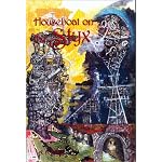 Houseboat on the Styx book cover