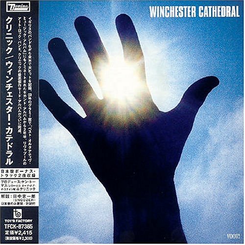クリニック｜WINCHESTER CATHEDRAL