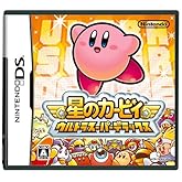 星のカービィ ウルトラスーパーデラックス