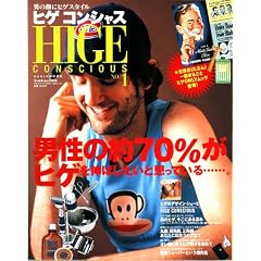 �q�Q�R���V���X�\�j�̊�Ƀq�Q�X�^�C�� (No.1) (���[���h�E���b�N (570))