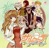 サルーテ! ～フロワ王女と海賊ルッシュ～第3話「年下の婚約者!?」