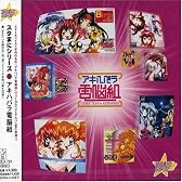 スタまにシリーズ:アキハバラ電脳組